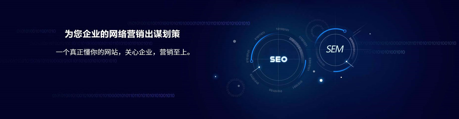 本溪百度推广价格