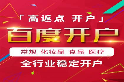 成功案例：专业SEM托管服务助力企业拓展海外市场